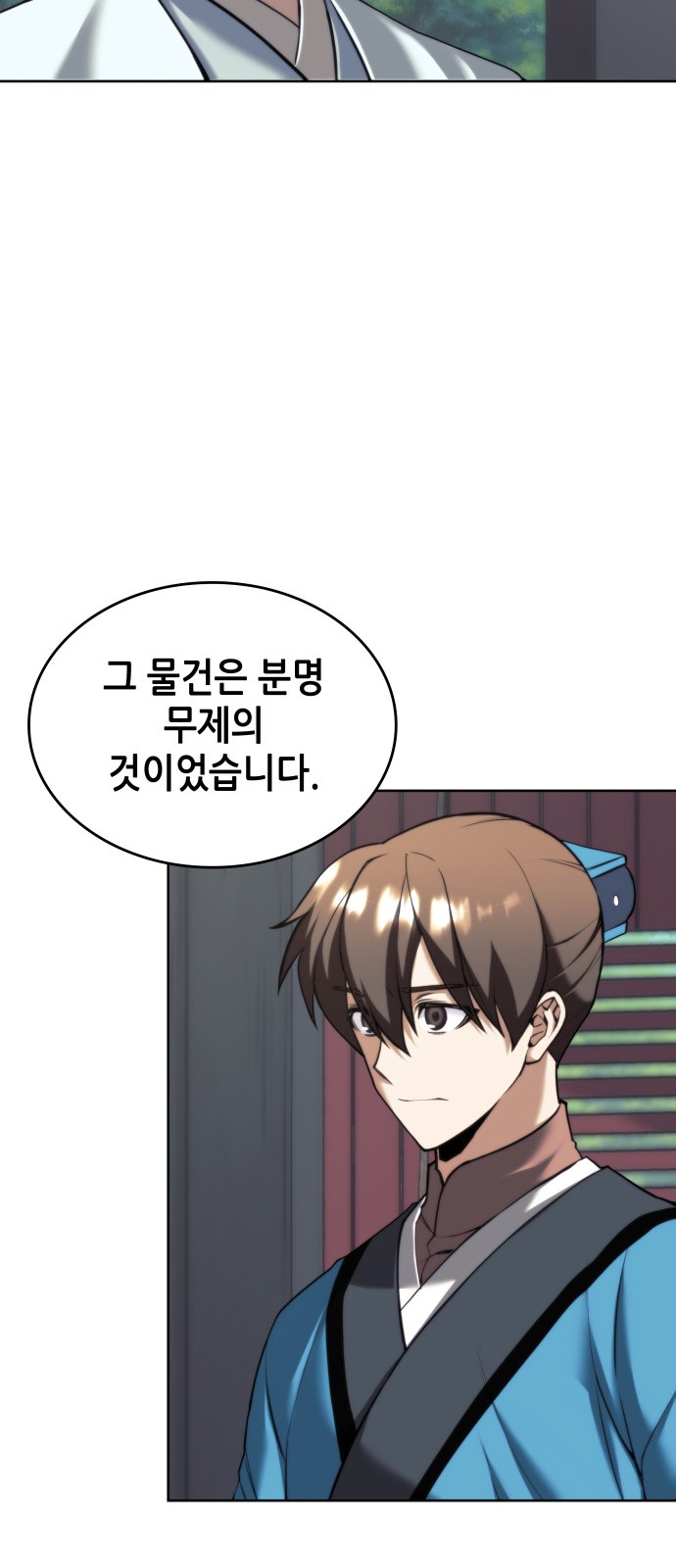 62 페이지