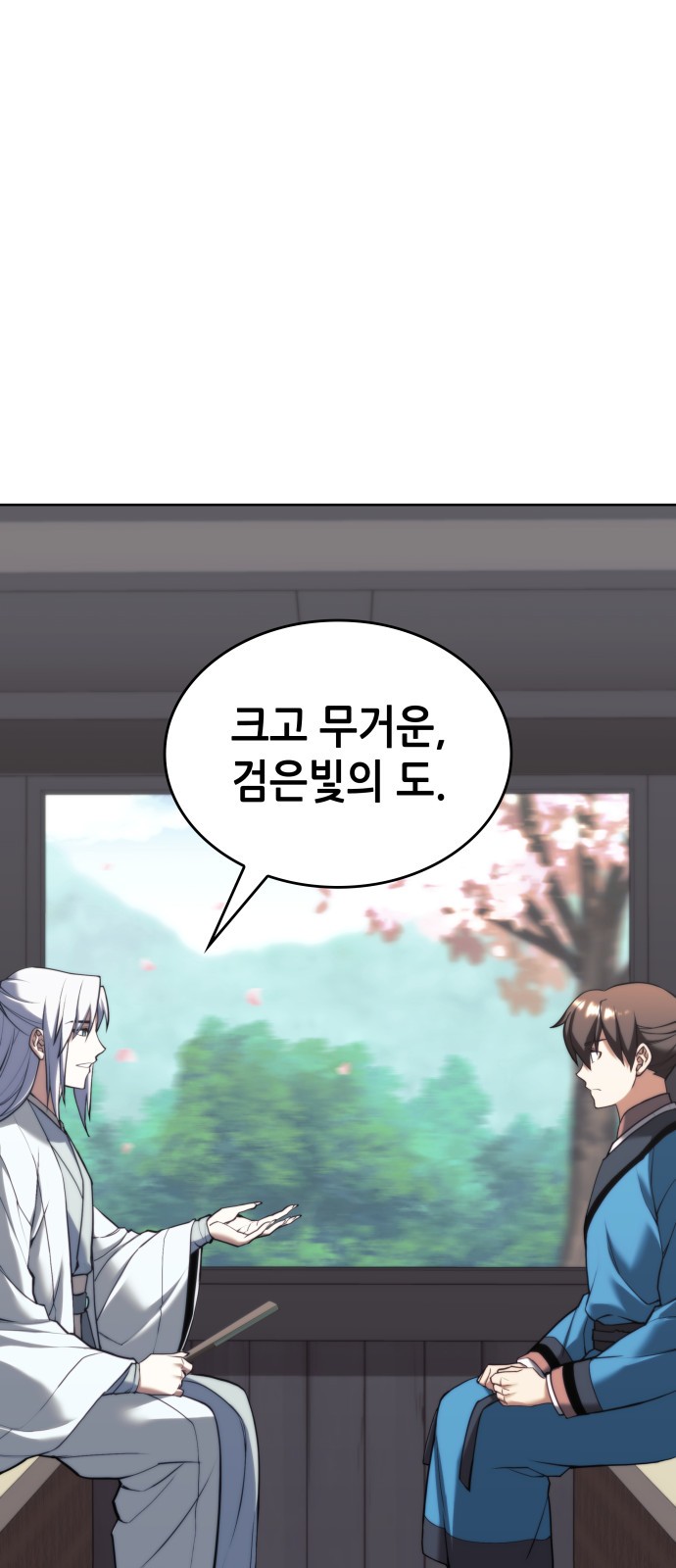 63 페이지