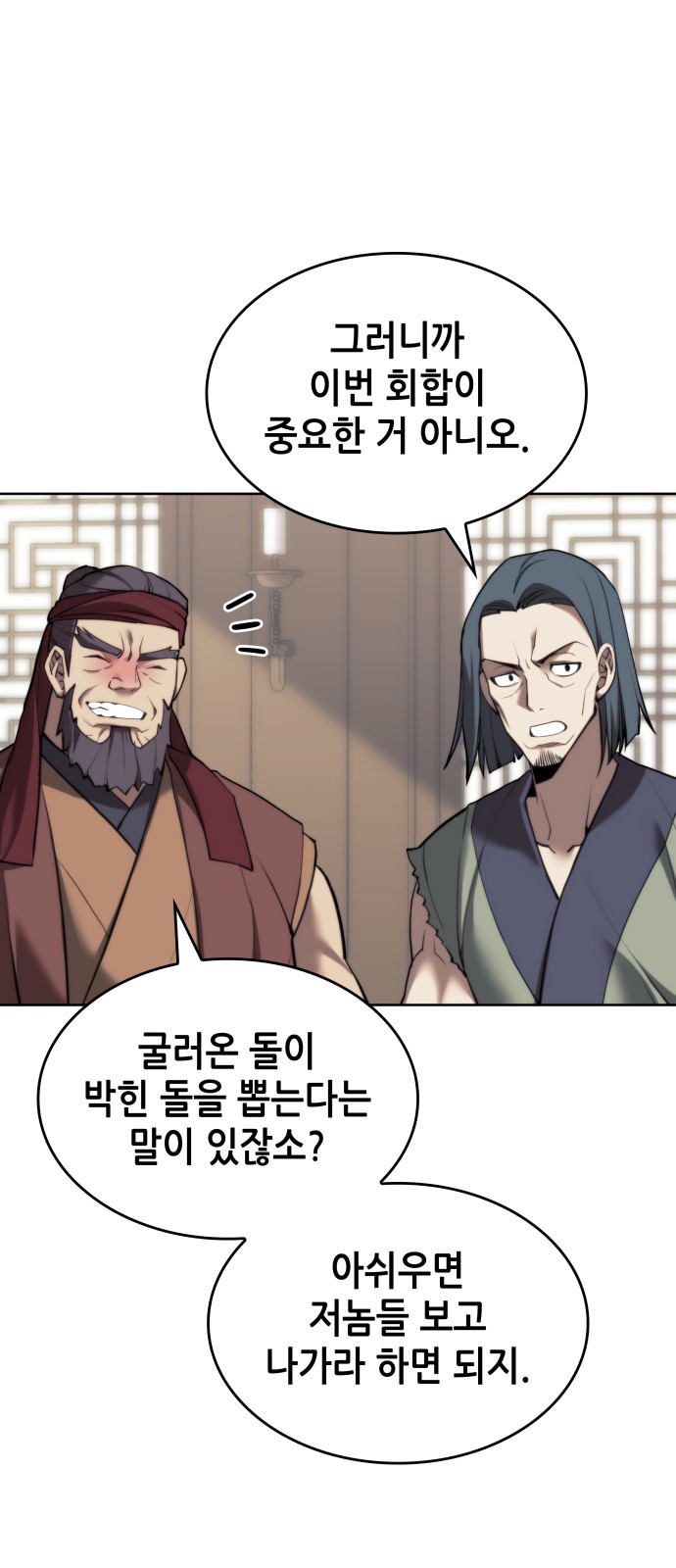 78 페이지