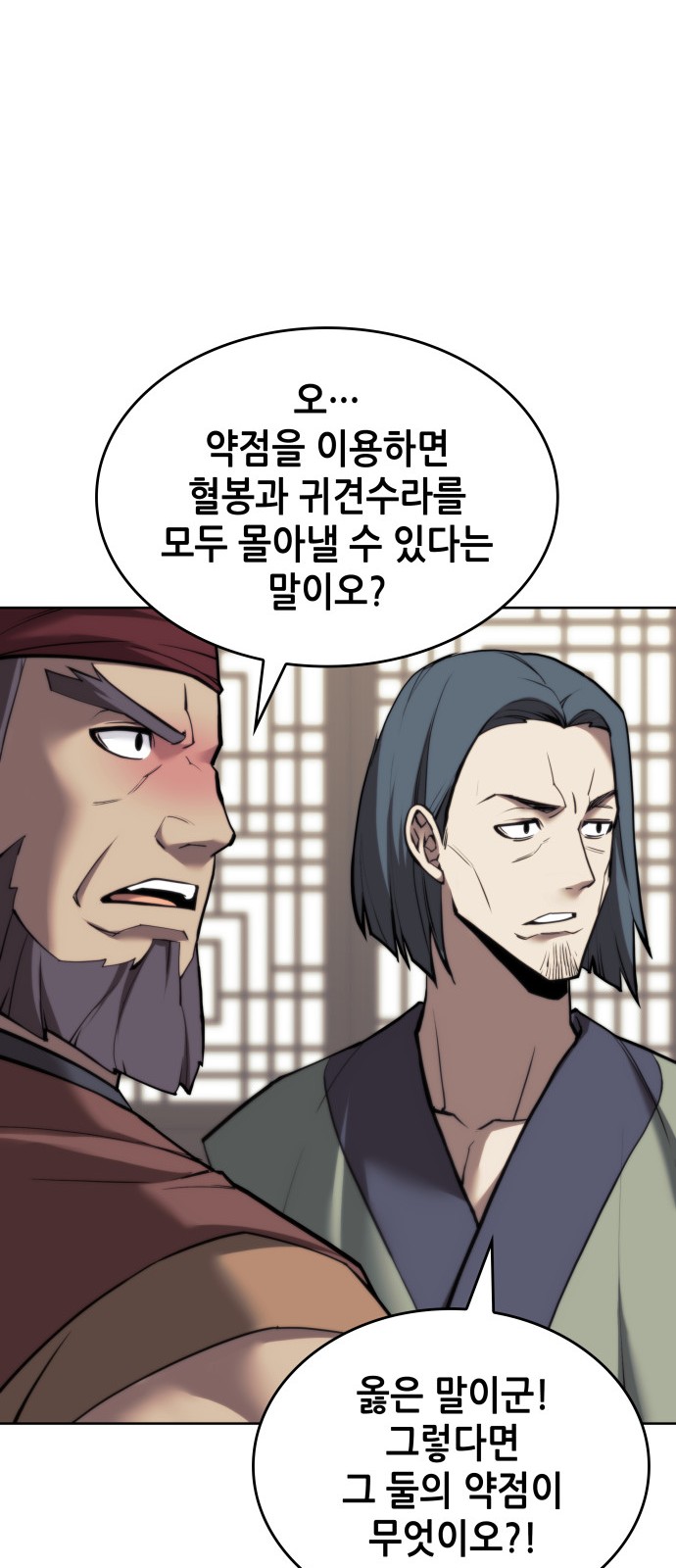 82 페이지