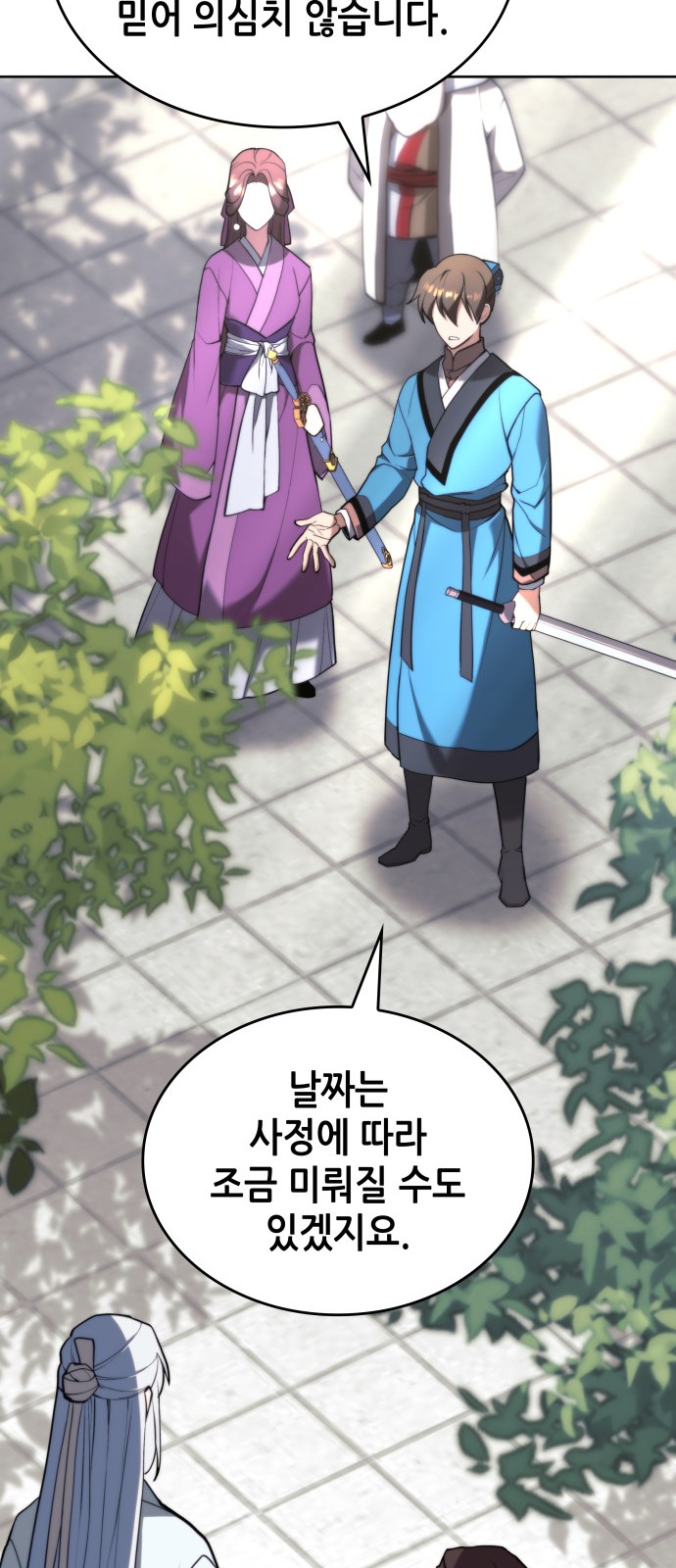16 페이지
