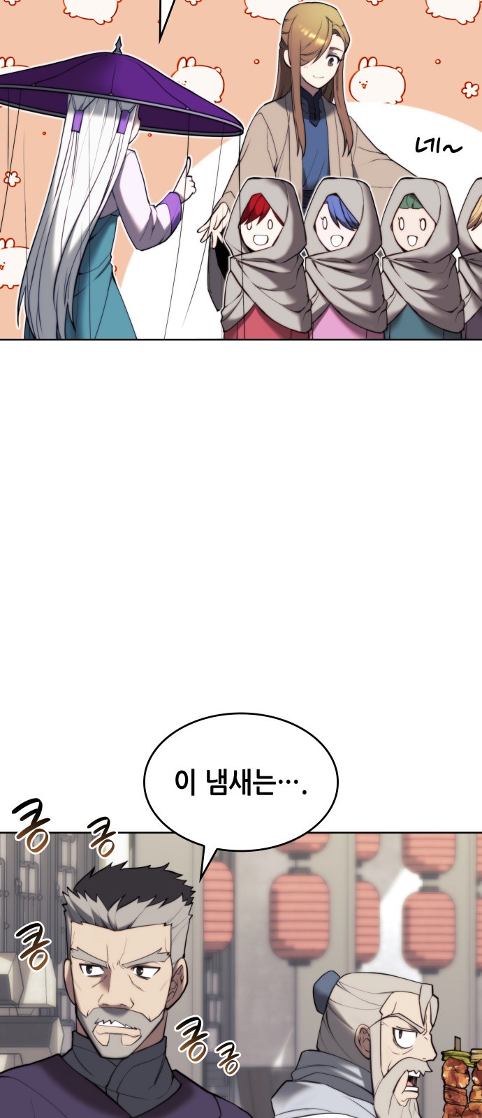 48 페이지