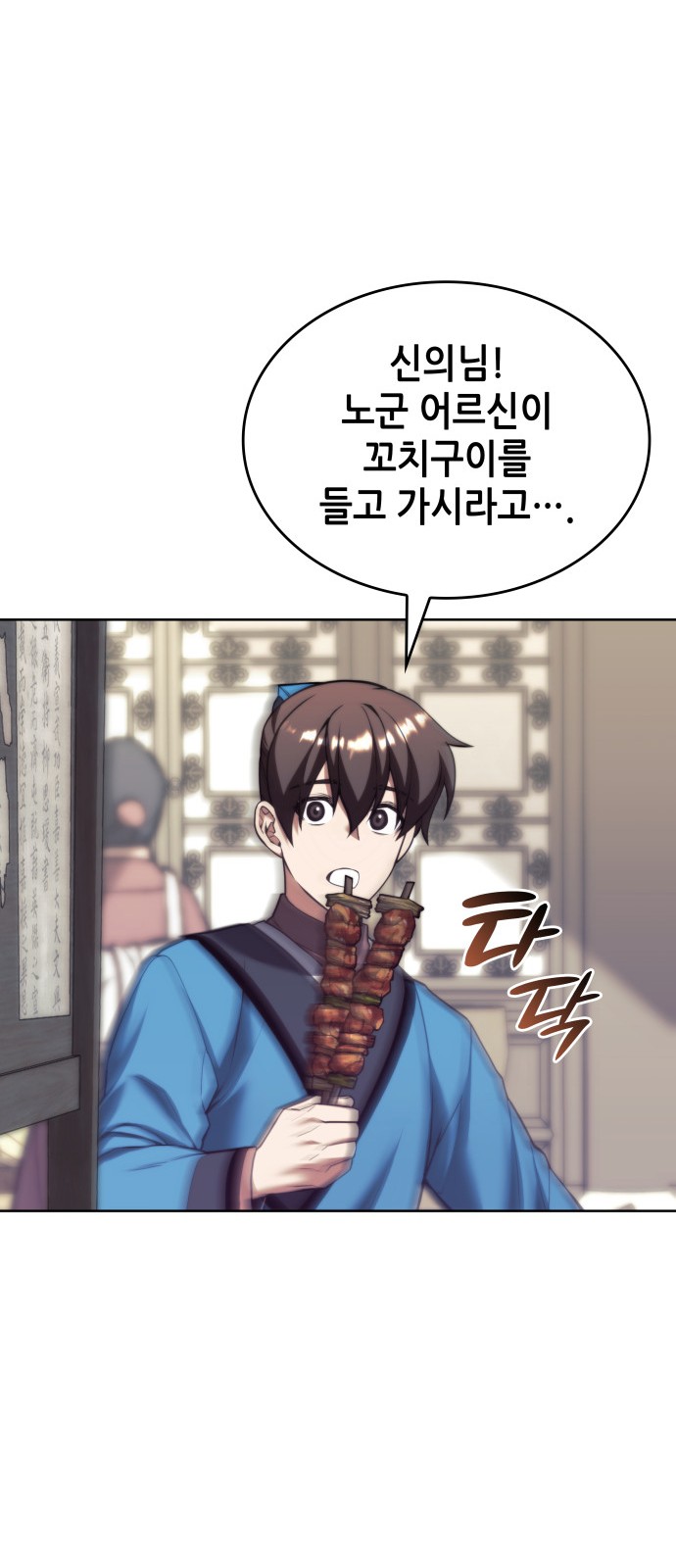 54 페이지