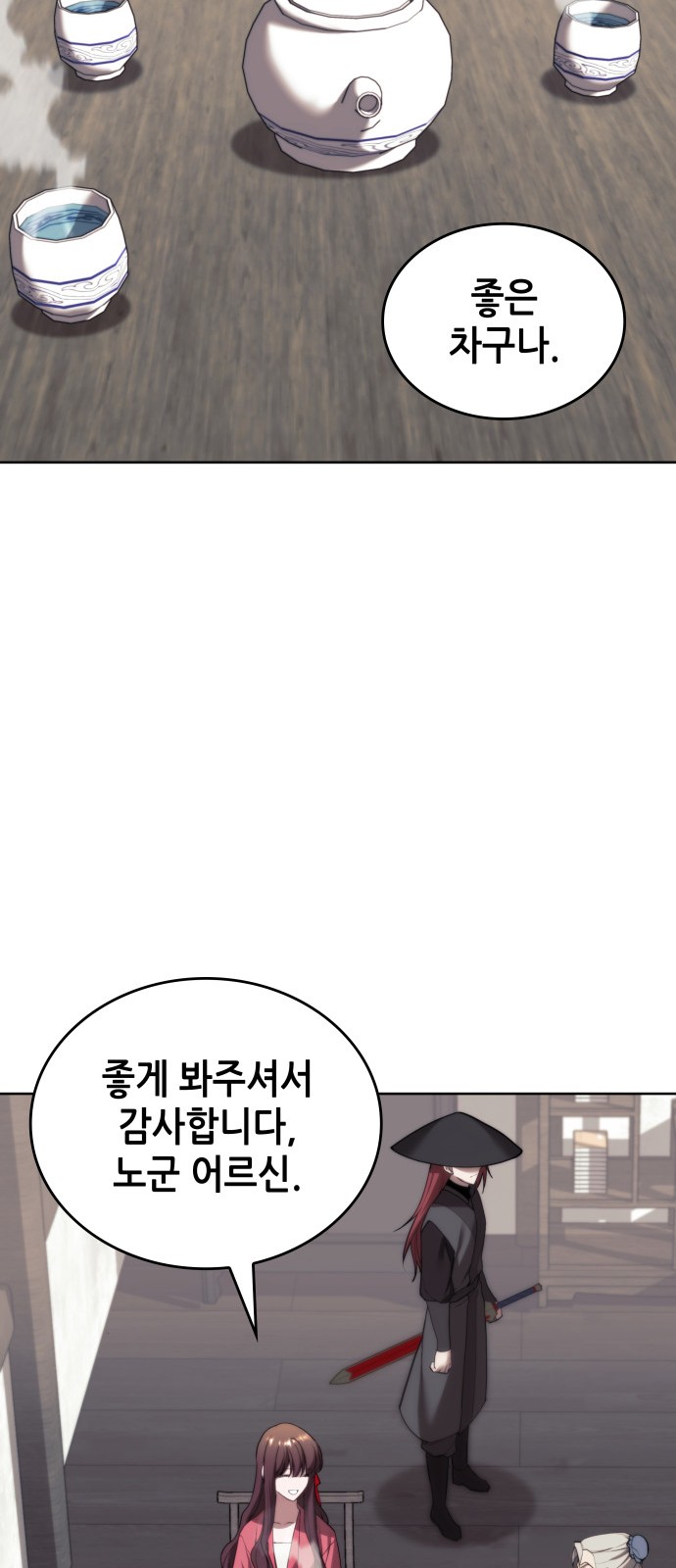 60 페이지