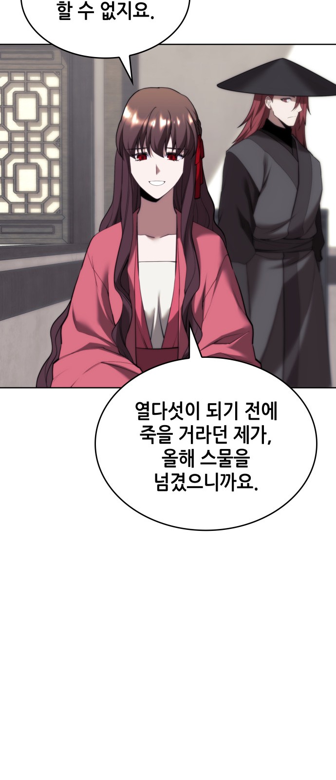 64 페이지