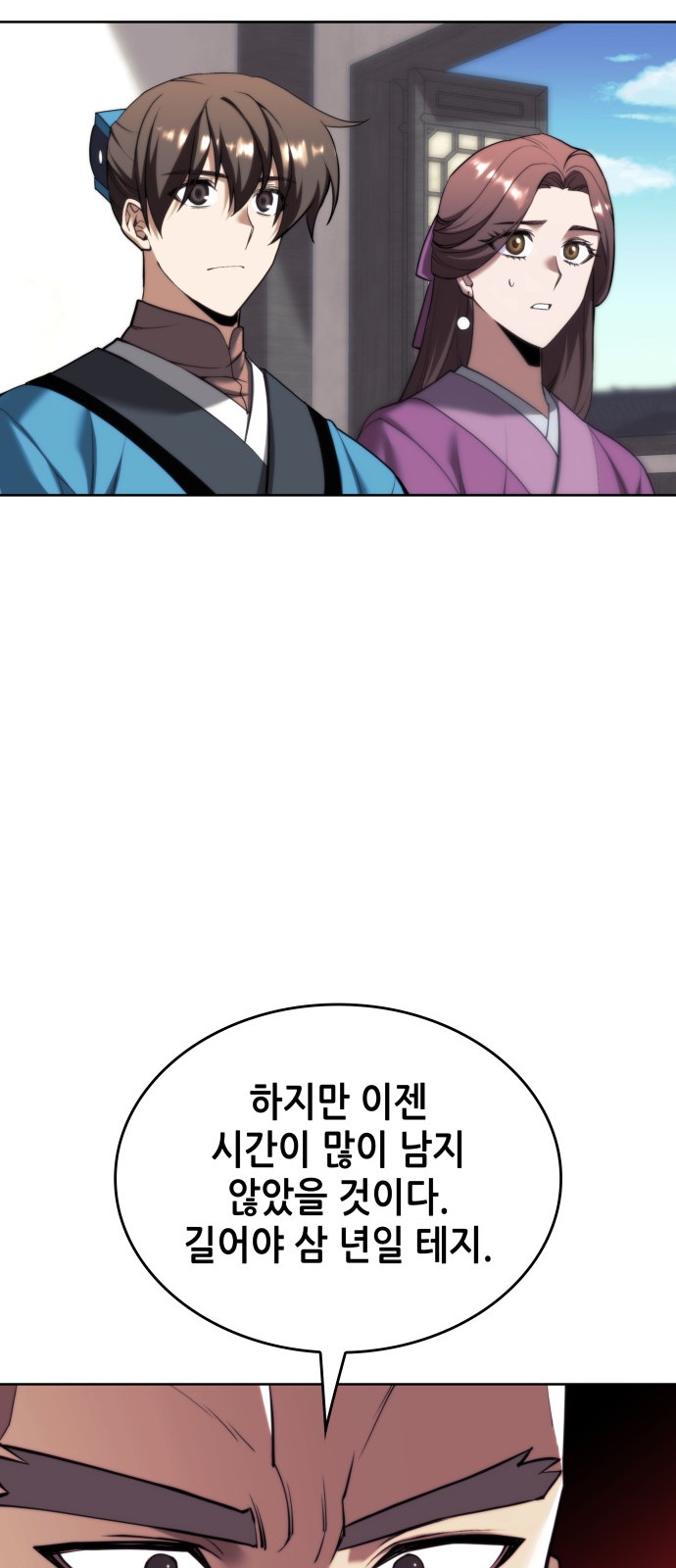65 페이지