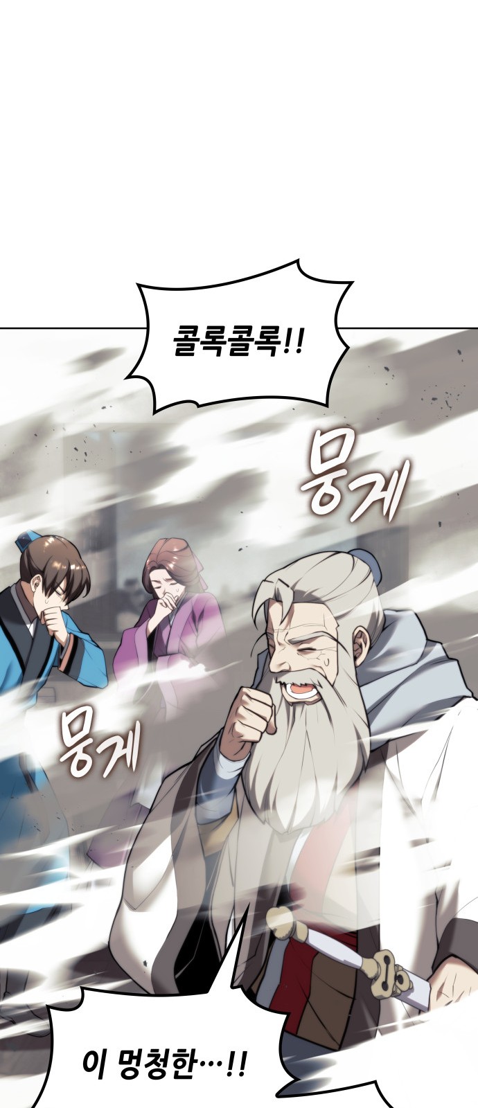 89 페이지