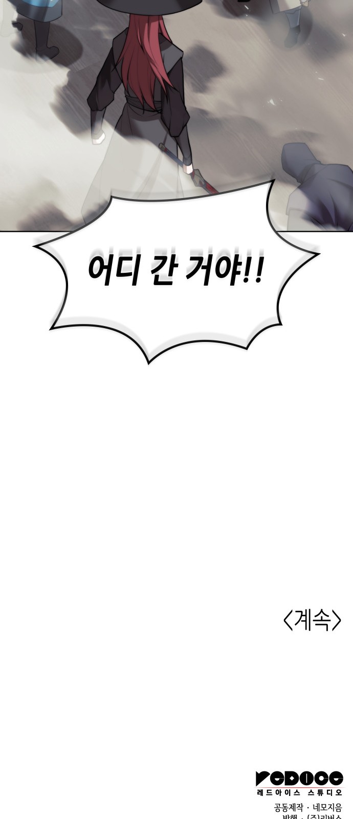 93 페이지