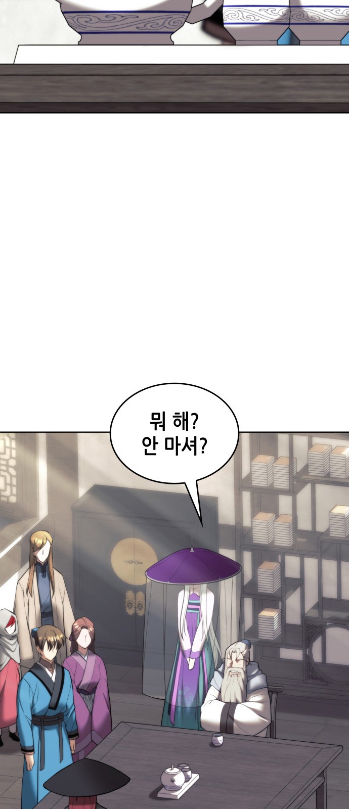 26 페이지