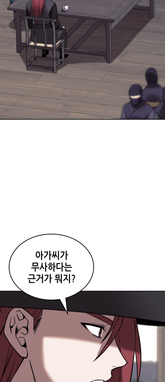 27 페이지