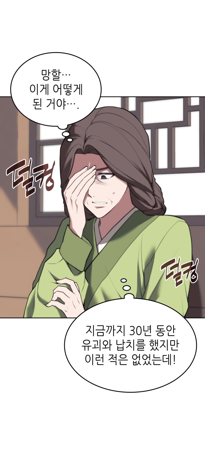 53 페이지