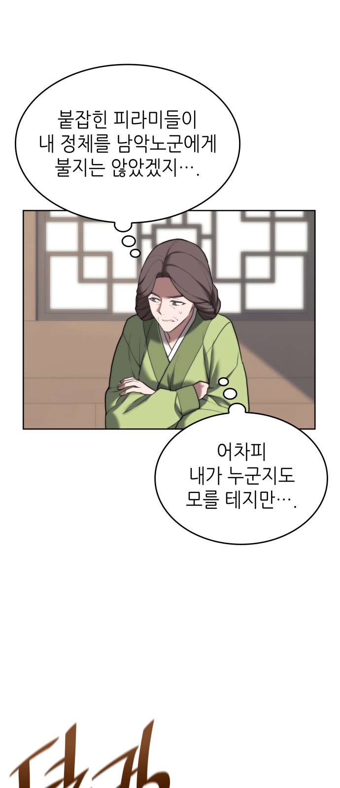 55 페이지