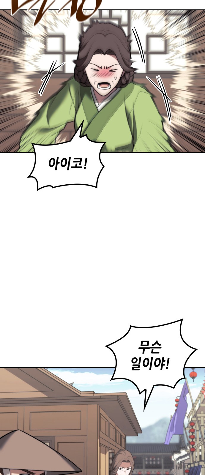 56 페이지