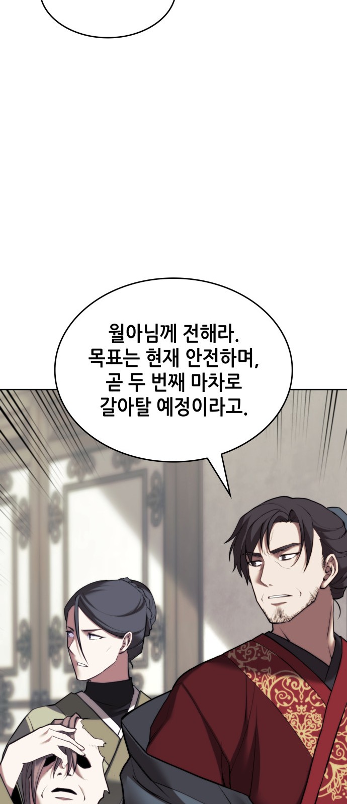 62 페이지