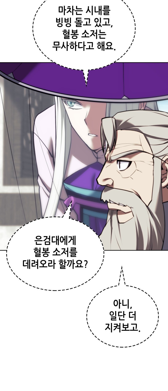 67 페이지