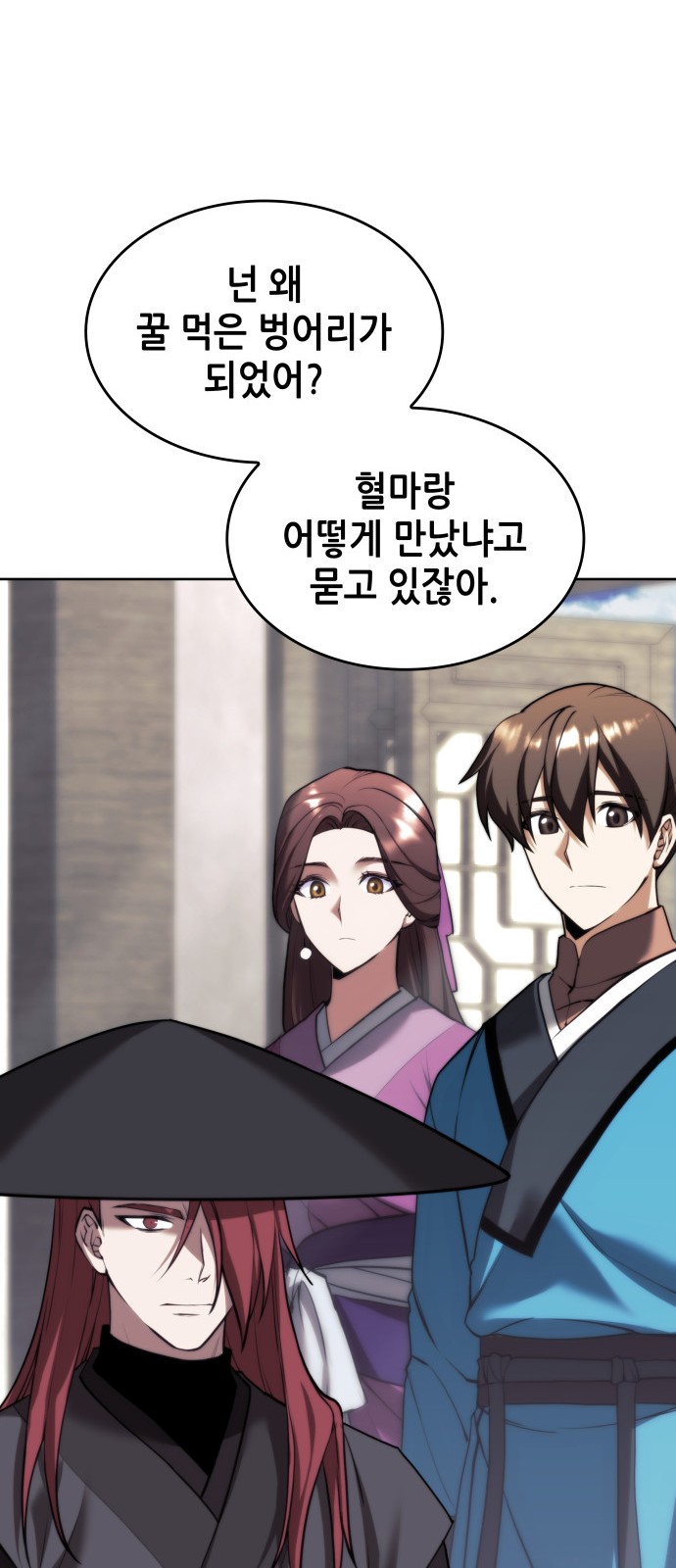 68 페이지