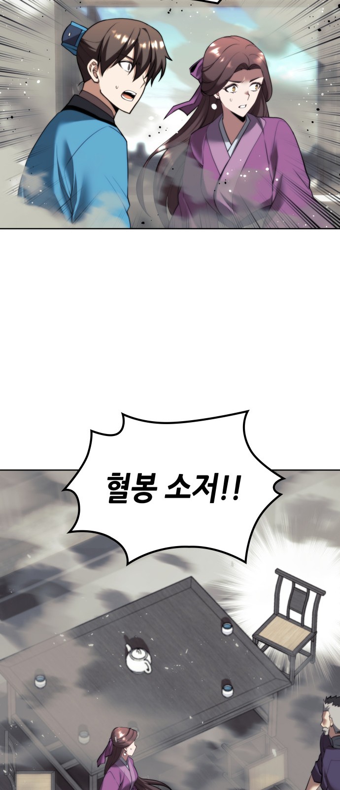 7 페이지