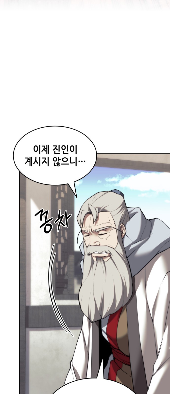 77 페이지