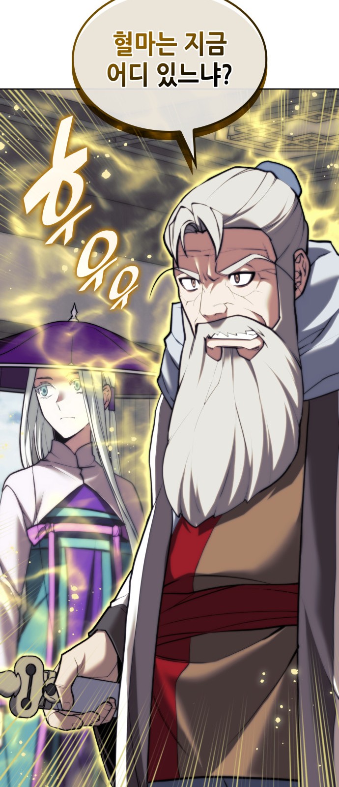80 페이지
