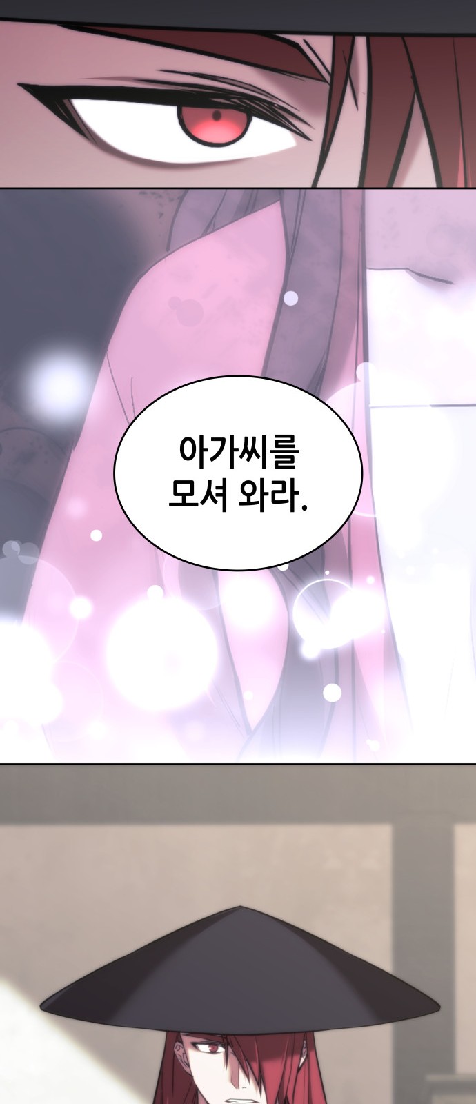 82 페이지