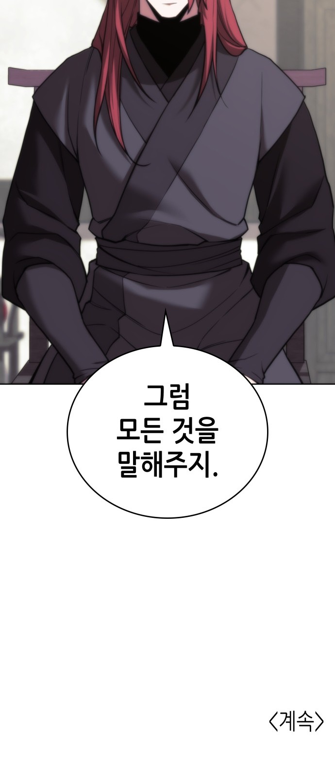 83 페이지