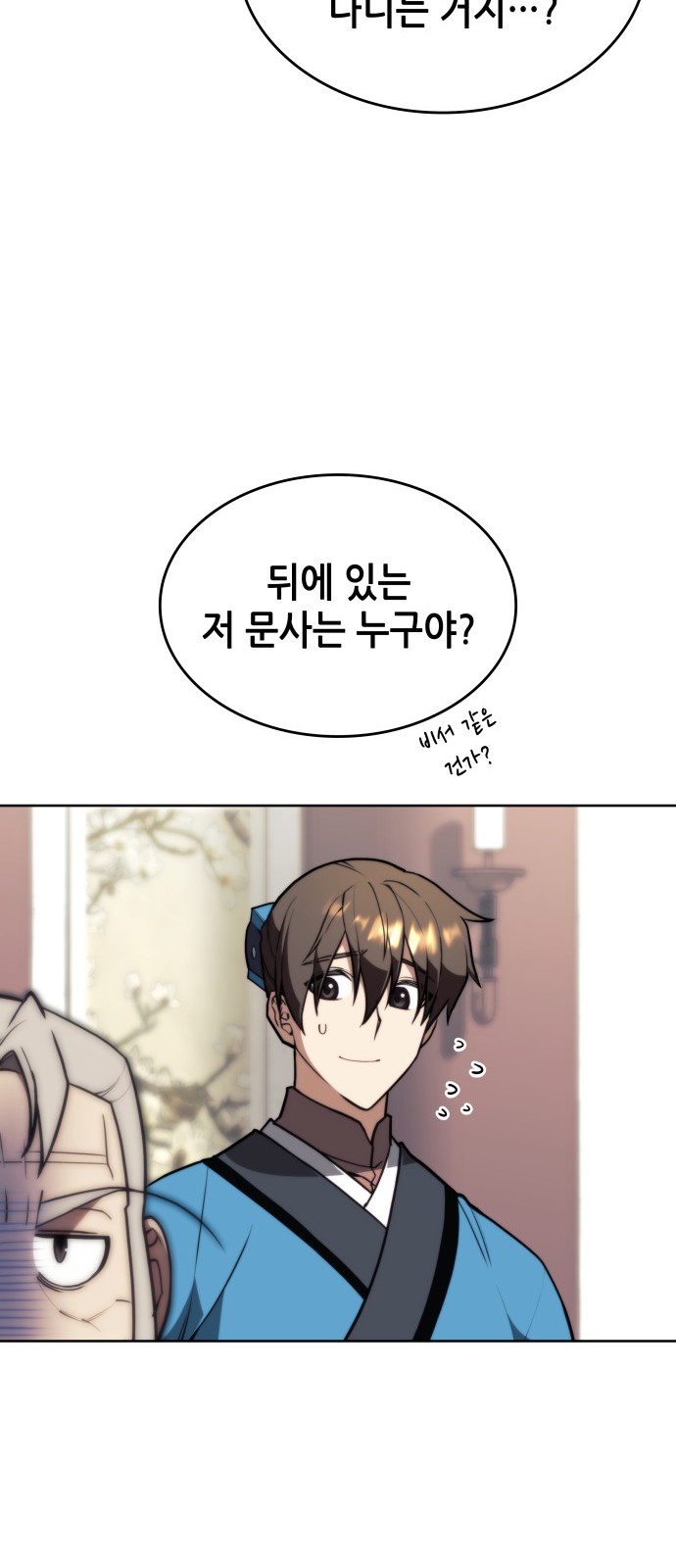 39 페이지
