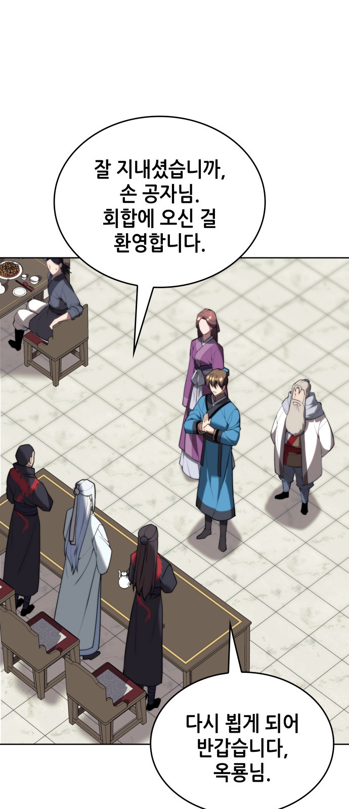 40 페이지