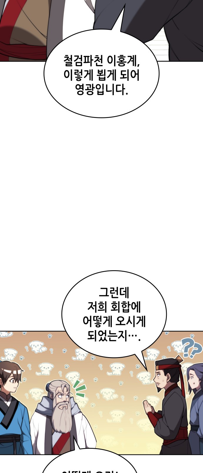 42 페이지