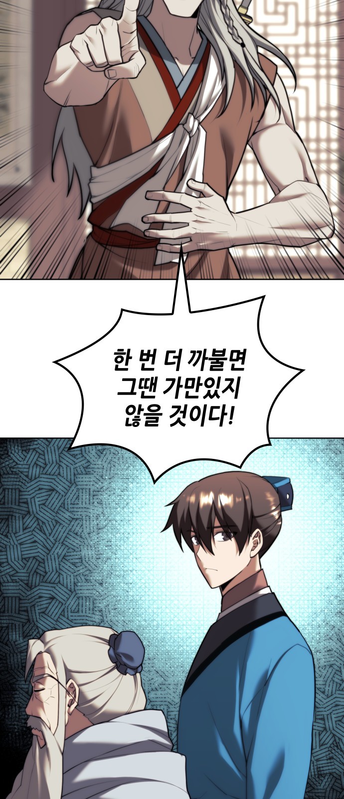 54 페이지