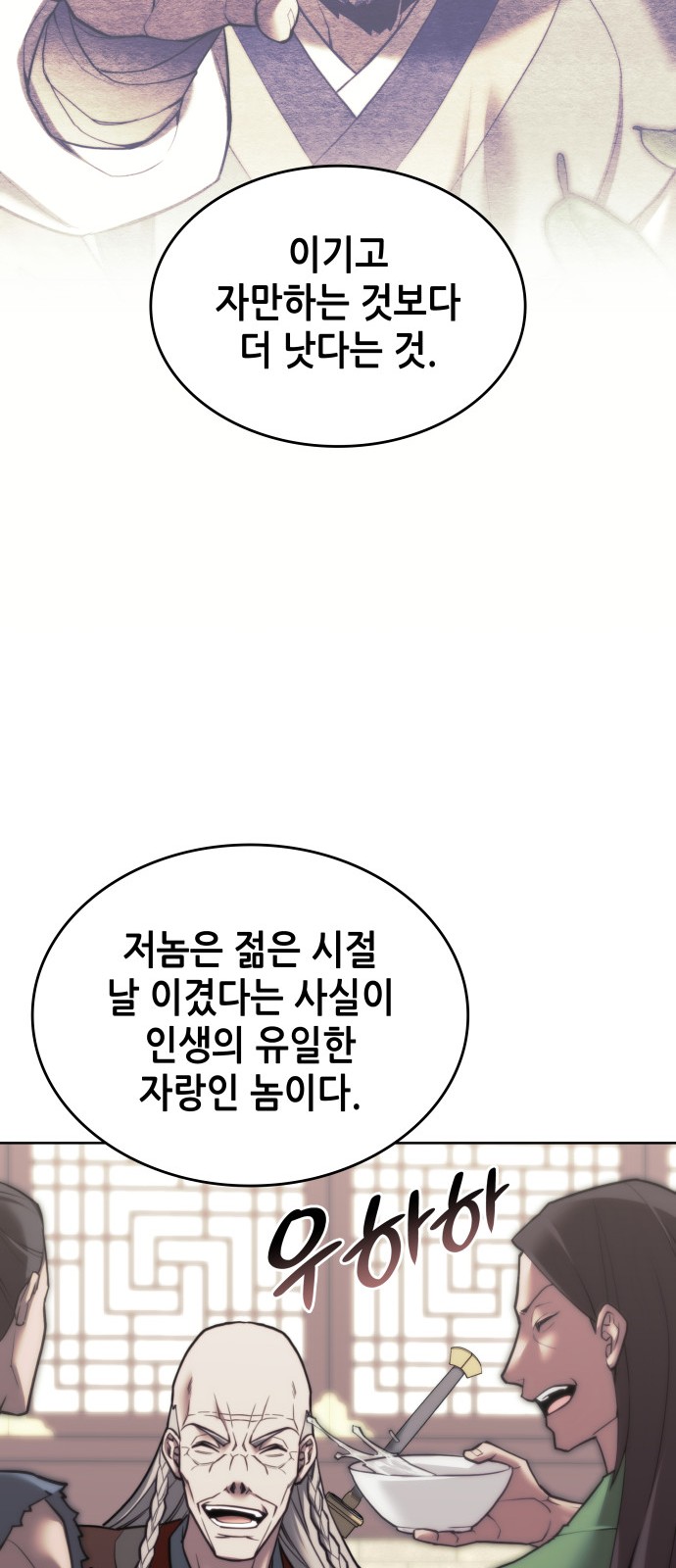 59 페이지