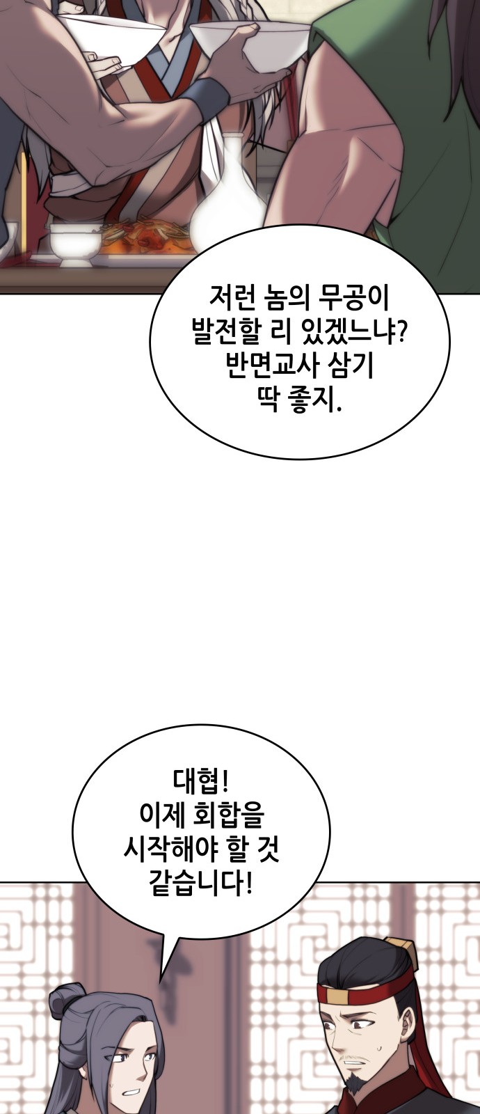 60 페이지