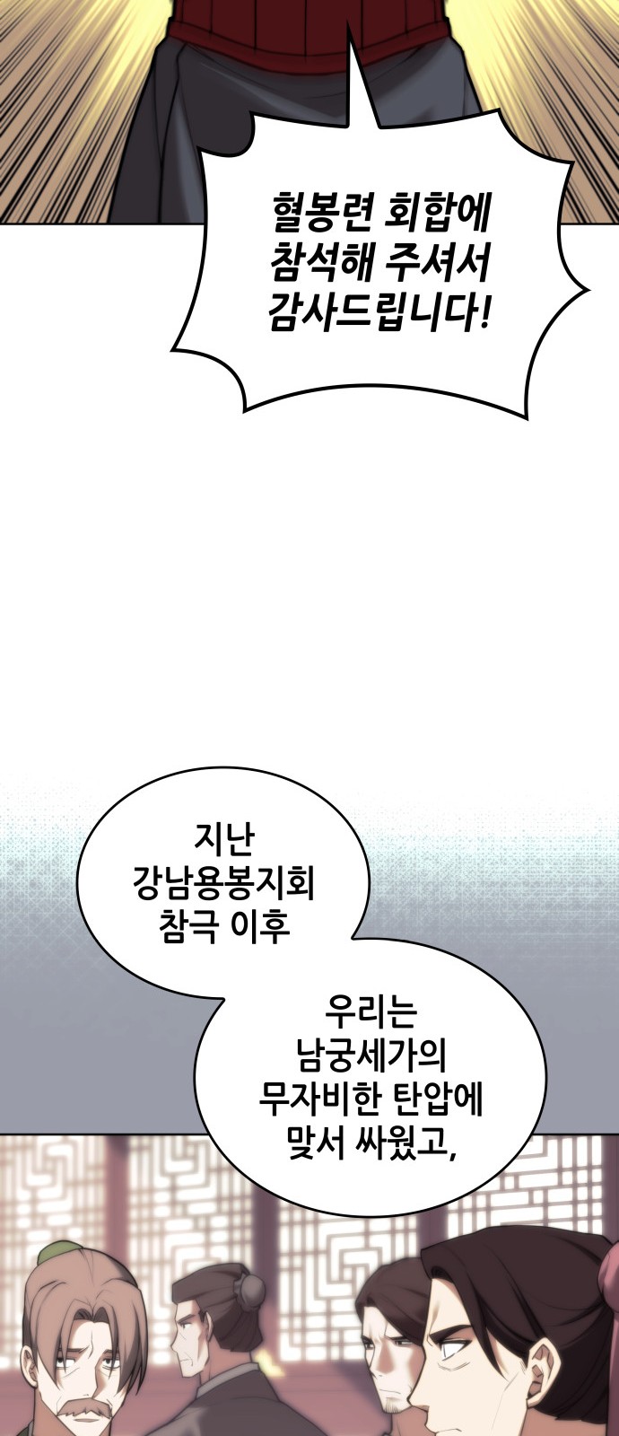 63 페이지