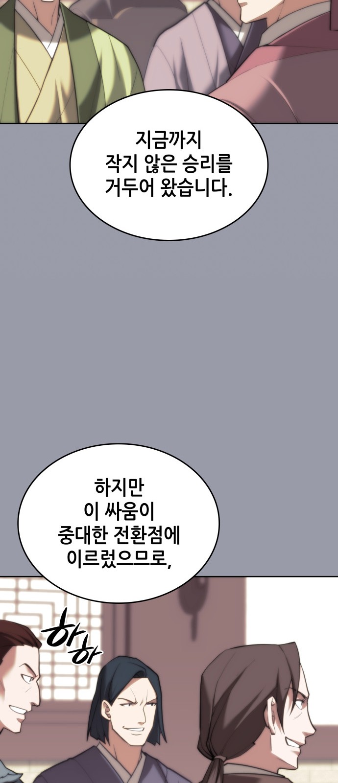64 페이지