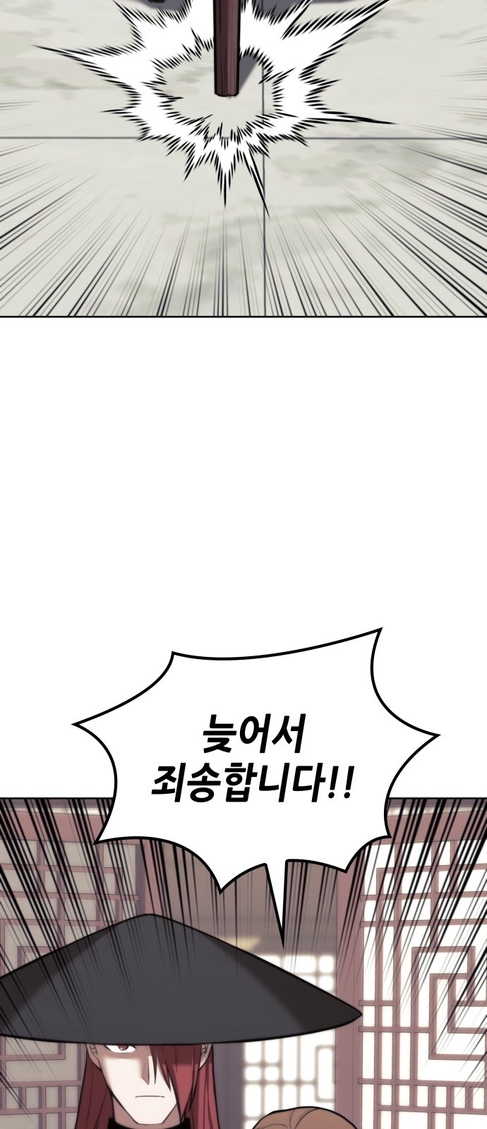 67 페이지