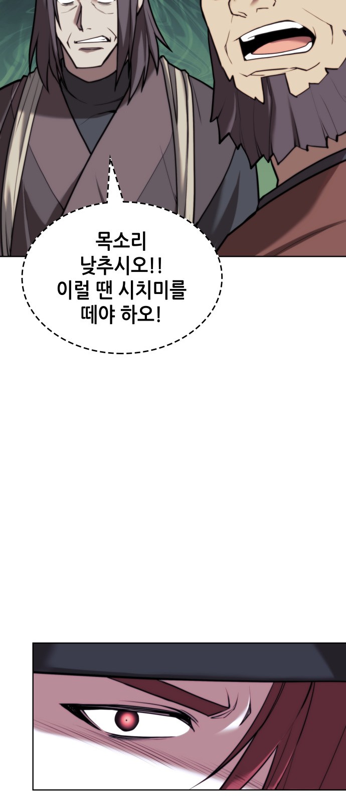 70 페이지