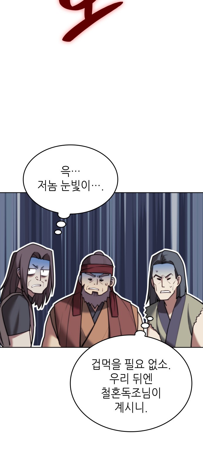 72 페이지