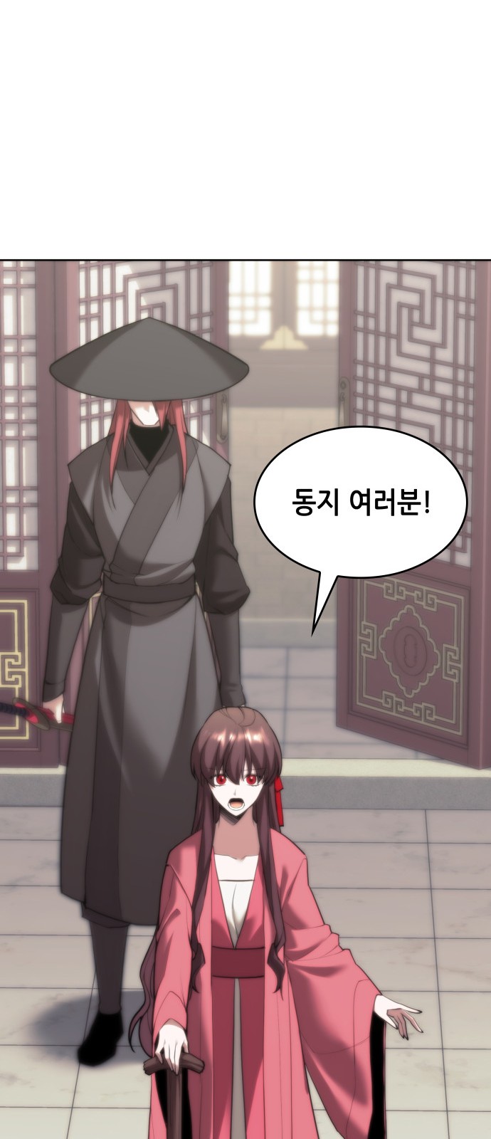 73 페이지