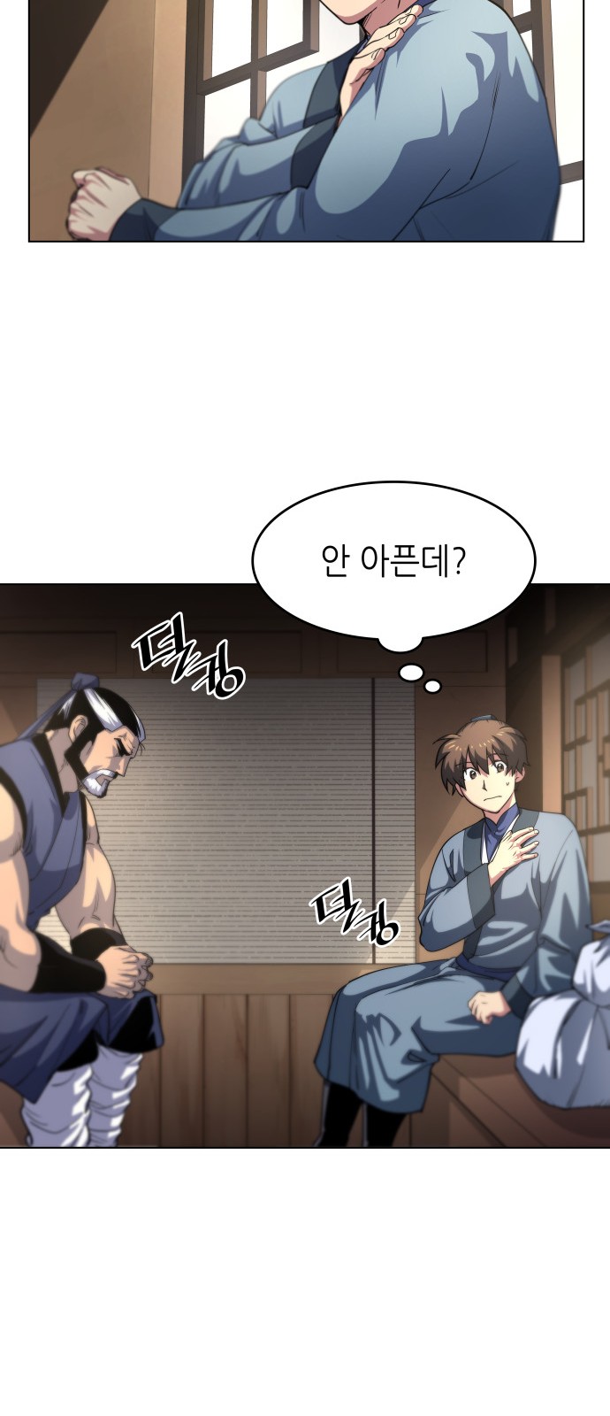 17 페이지