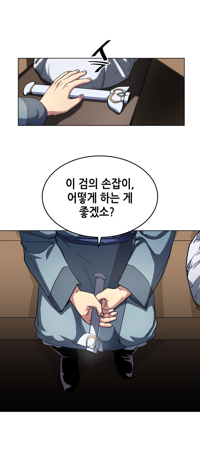 18 페이지