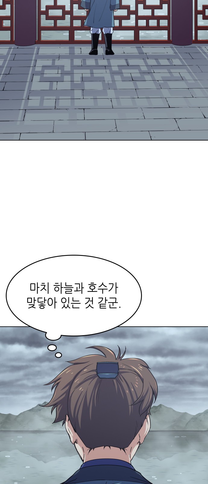 31 페이지