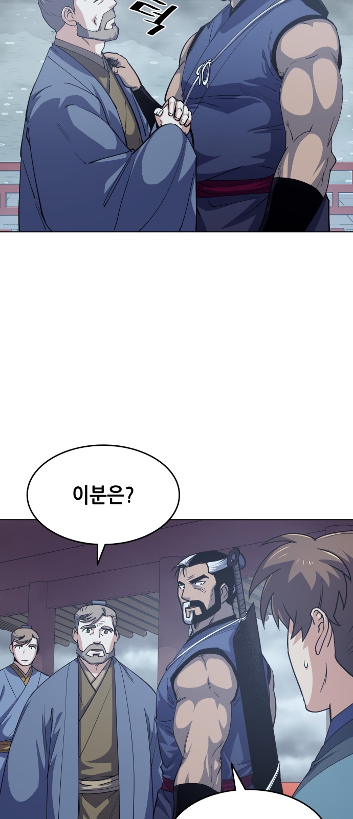 39 페이지