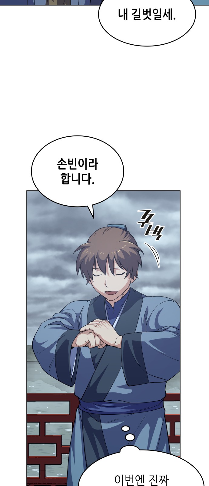 40 페이지