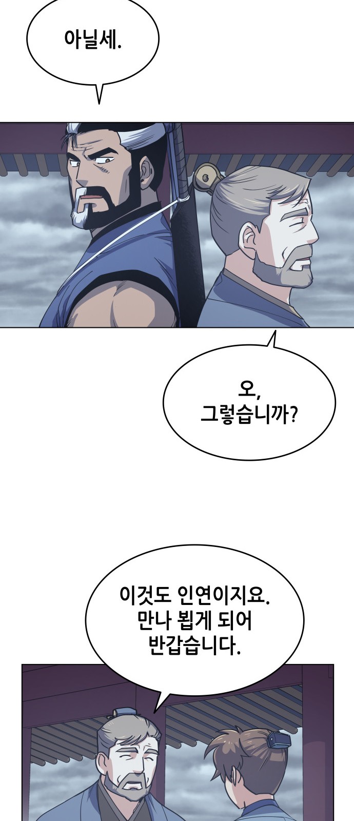 42 페이지