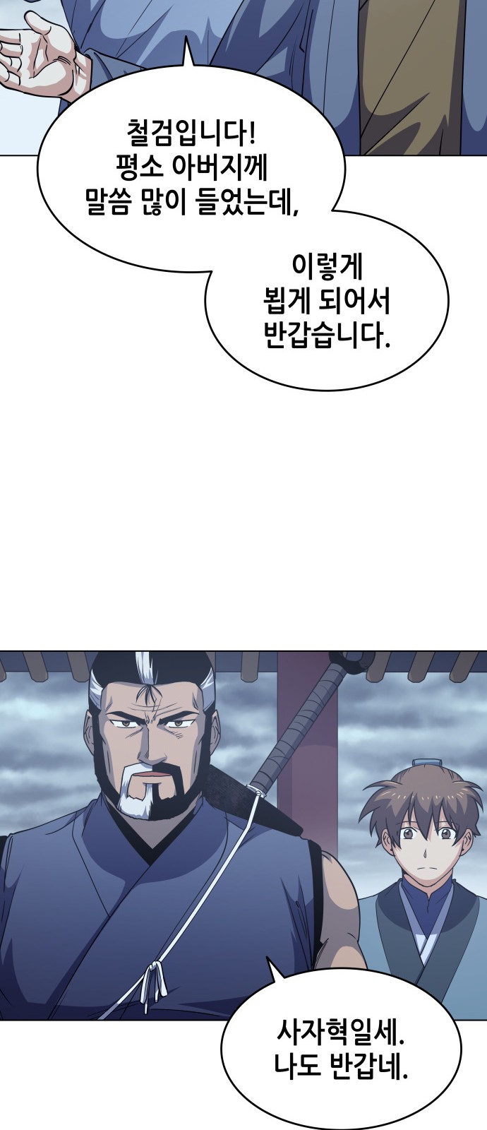 44 페이지