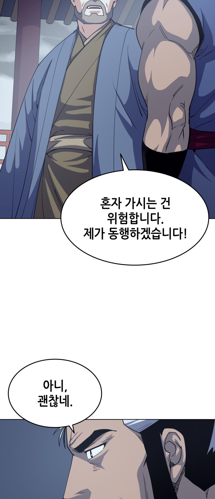 50 페이지