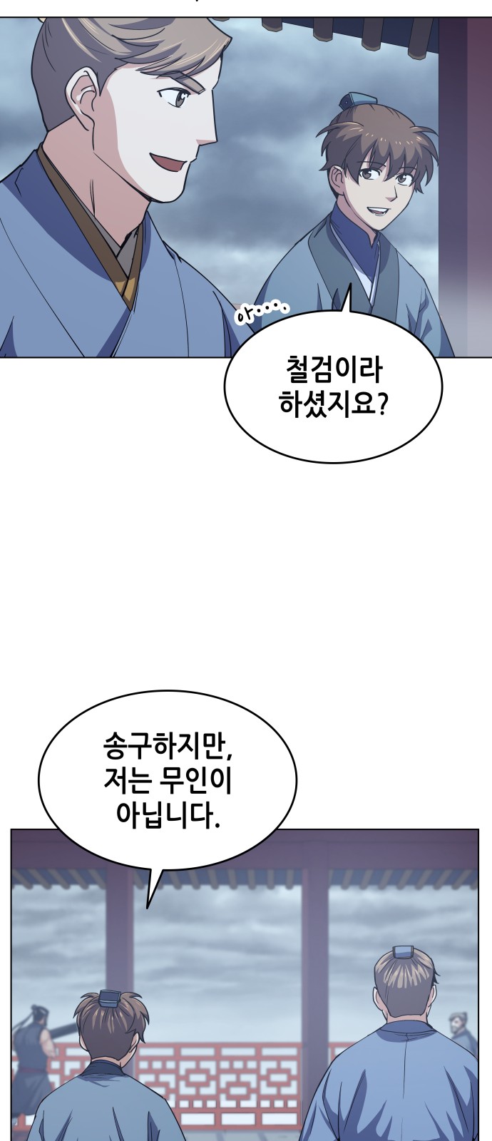 56 페이지