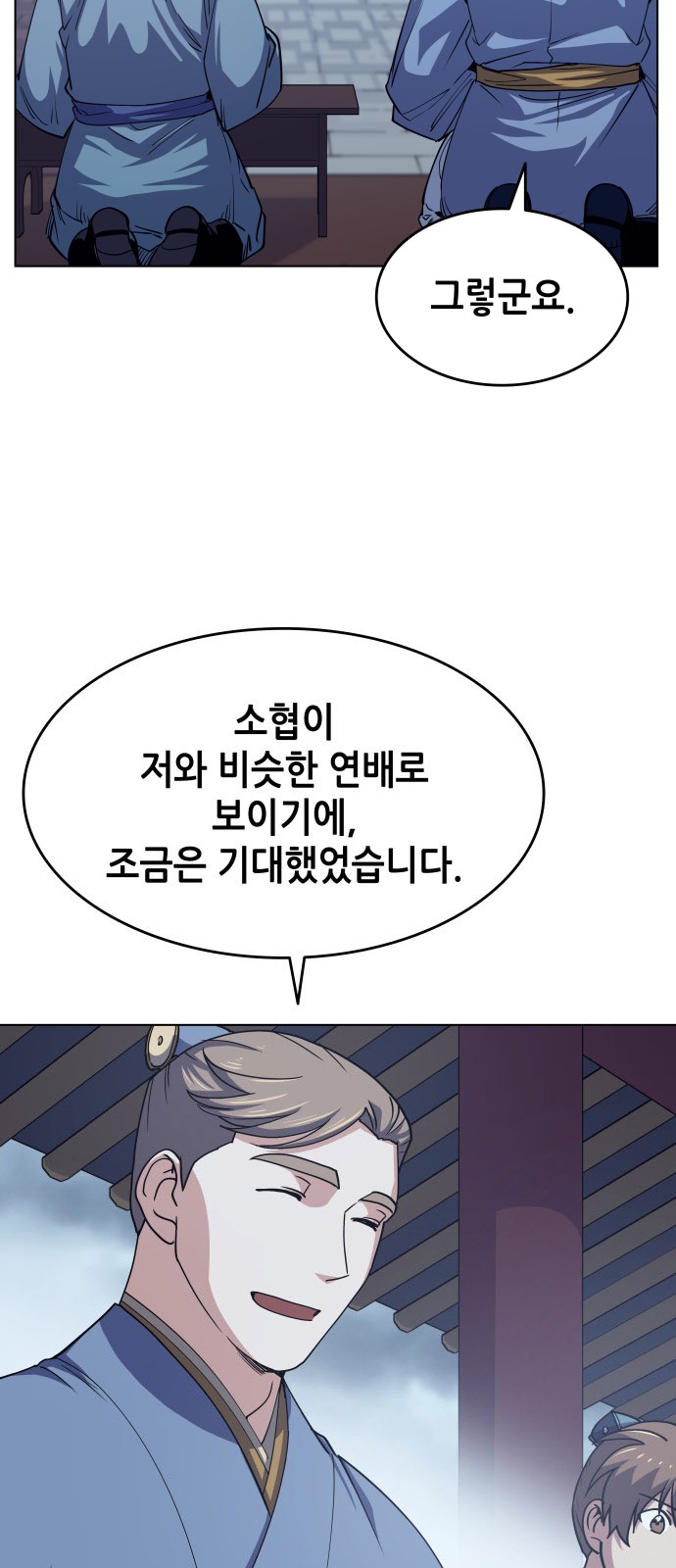 57 페이지