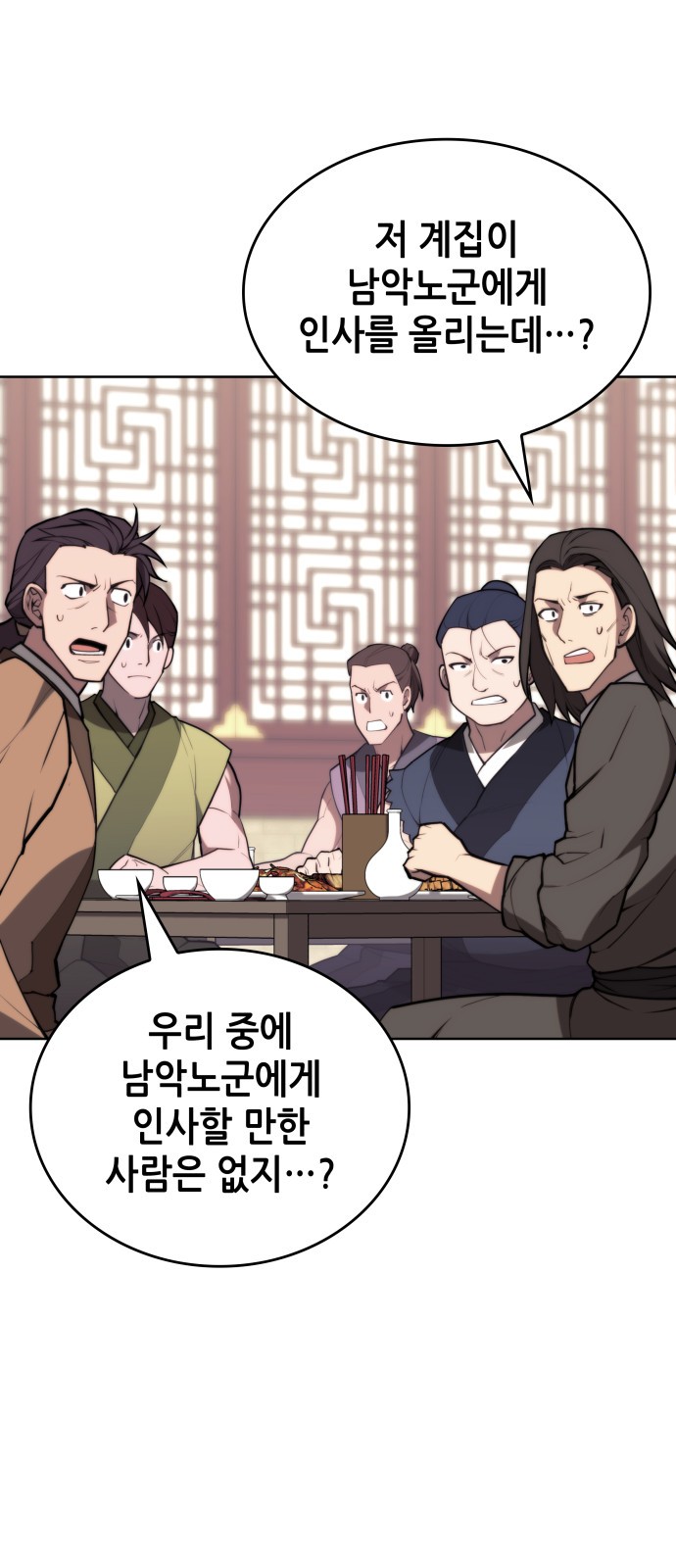 26 페이지