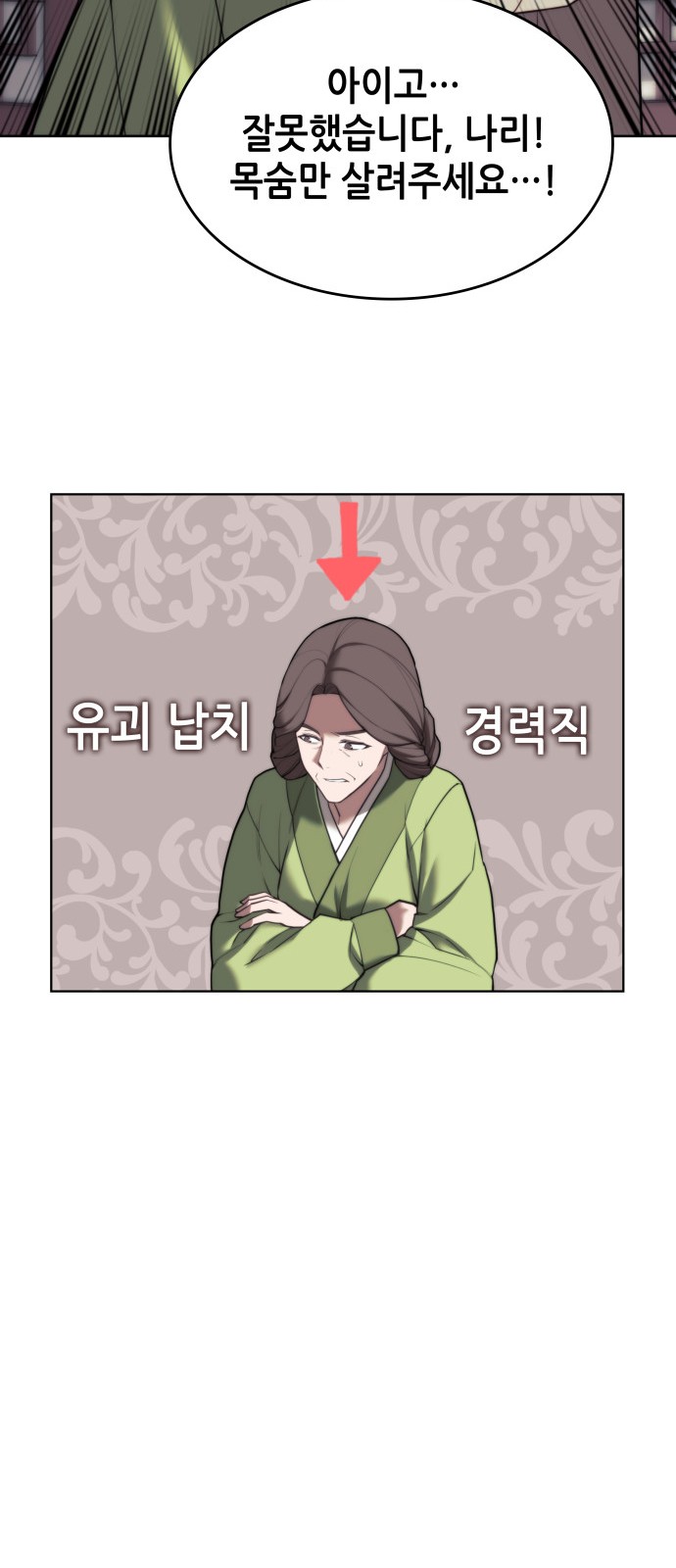 64 페이지