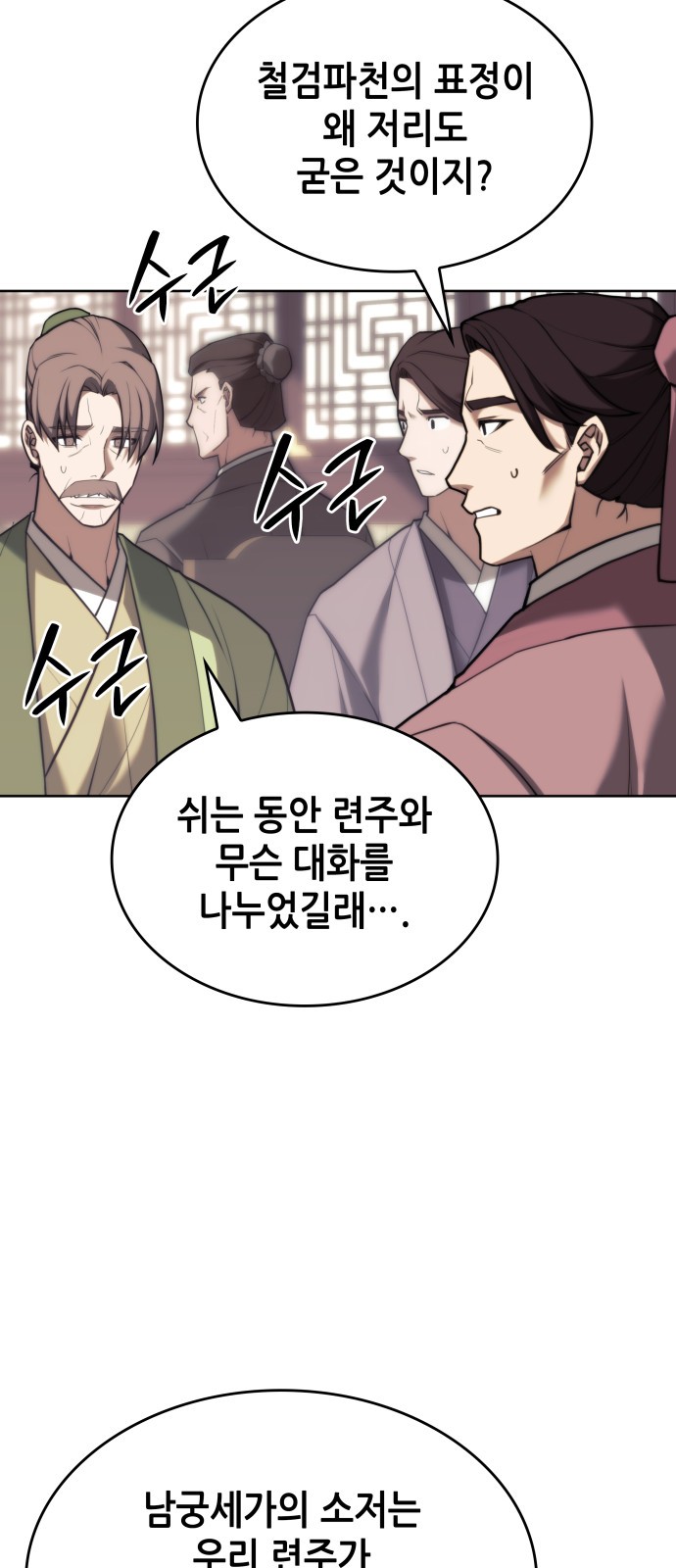 68 페이지